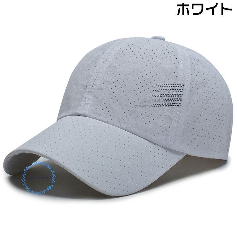 野球帽 メッシュ キャップ 帽子メンズ ベースボールキャップ