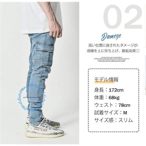 KR3W Krew K SLIM TAPER Denim COTTON Stretch SKATE Board