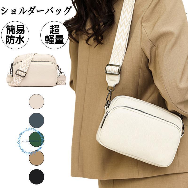 USJ ショルダーバッグ＆ウォレットショルダーバッグ usjグッズ（レディースショルダーバッグ）｜バッグ | ファッション の