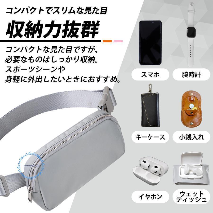 ランニングポーチ スマホ ウエストポーチ ランニング ポーチ