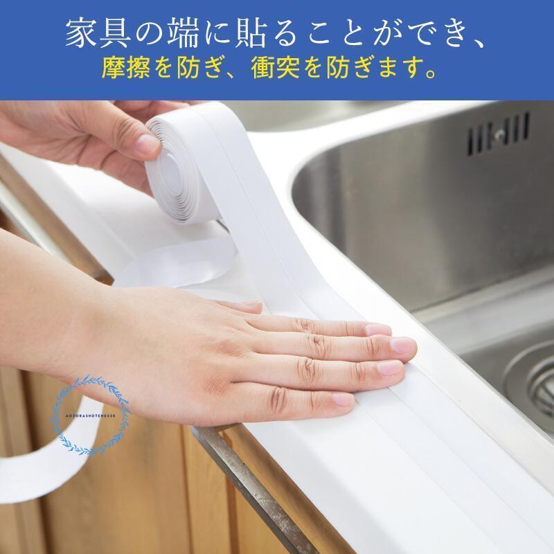 防水テープ 隙間テープ 隙間パッキン 防カビテープコンロ 隙間テープ 防水テープ 隙間テープ 4本セット すき間パッキン 防カビテープ