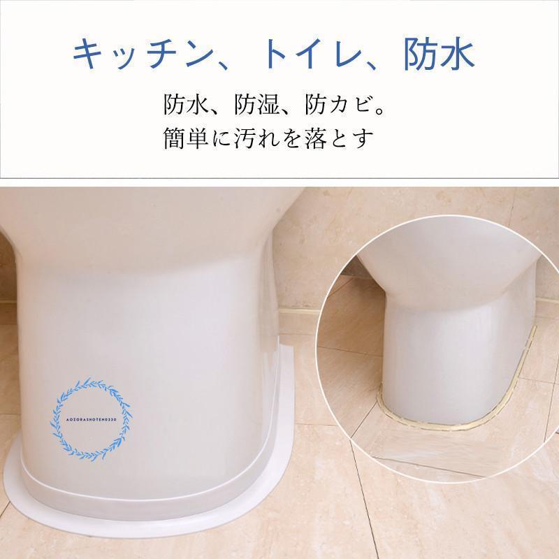 防水テープ 隙間テープ 隙間パッキン 防カビテープコンロ 隙間テープ 防水テープ 隙間テープ 4本セット すき間パッキン 防カビテープ