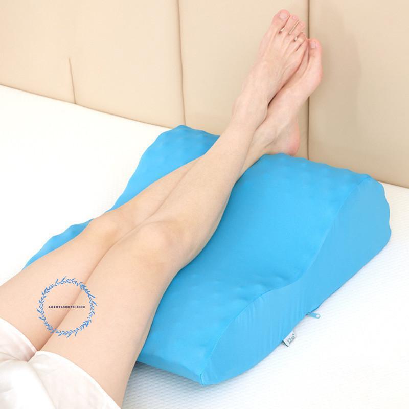 足枕 あしまくら フットピロー ふくらはぎ むくみ防止に 足元 足枕 あしまくら フットピロー ふくらはぎ むくみ防止に 足元