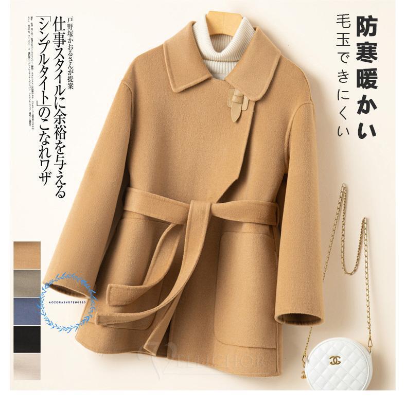 H BEAUTY&YOUTH ショートウールコートジャケットアウター BEAUTY&YOUTH UNITED ARROWS｜<Steven Alan>ウール ショート