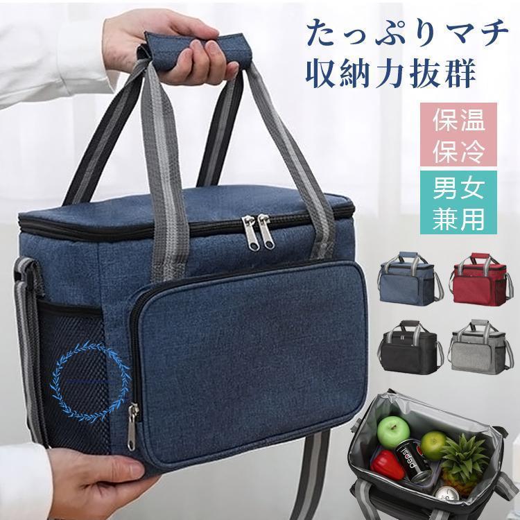 クーラーバッグ 保冷バッグ アウトドア クーラーボックス