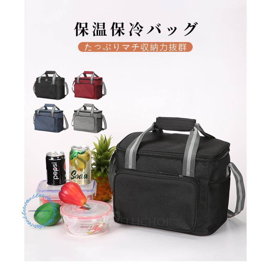 クーラーバッグ 保冷バッグ アウトドア クーラーボックス