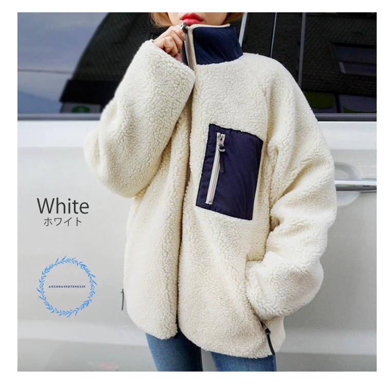 ボアジャケット アウター リバーシブル レディース ブルゾン