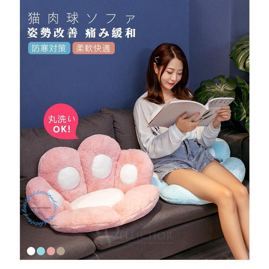 かわいい座布団 シートクッション 猫肉球ソファ オフィスチェア