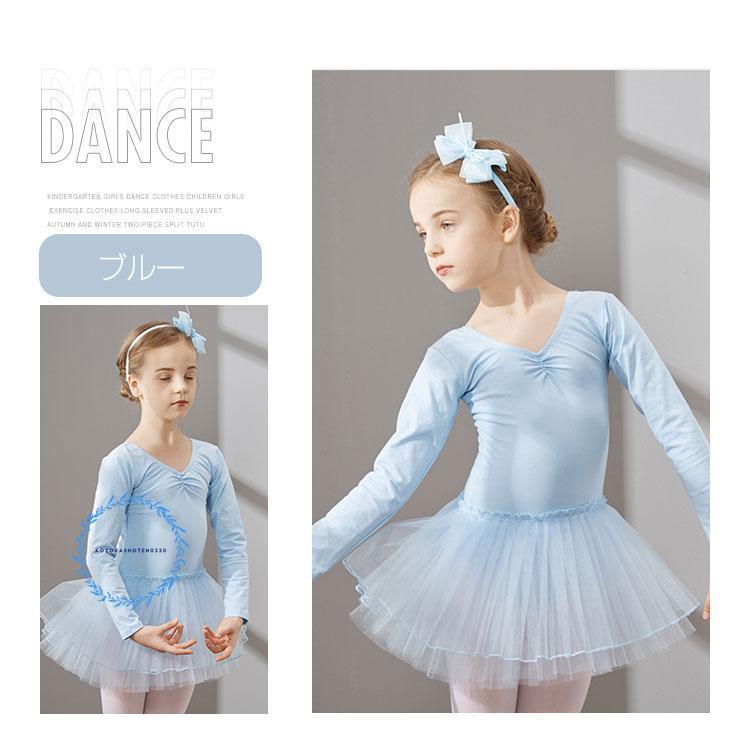 子供 バレエ ワンピース ちゅちゅ レオタード チュチュ キッズ 子供 バレエ ワンピース ちゅちゅ レオタード チュチュ キッズ