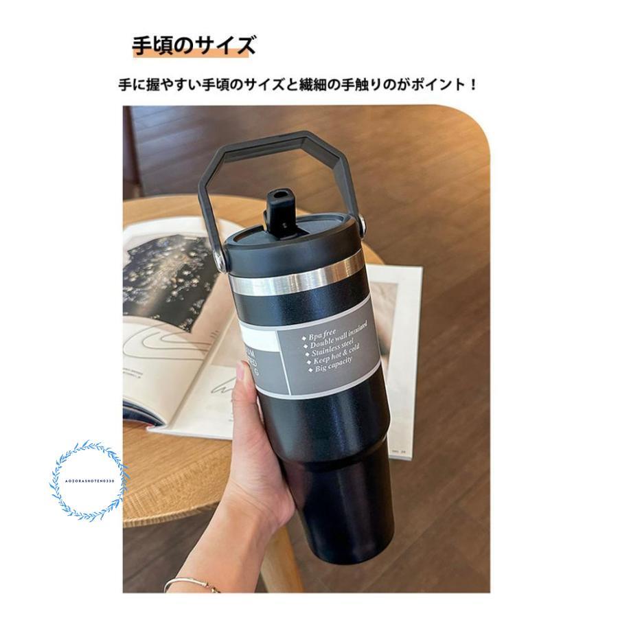 タンブラー 保温 保冷 蓋つき 持ち運び ストロー付き 600&900ml タンブラー 保温 保冷 蓋つき 持ち運び ストロー付き 600&900ml