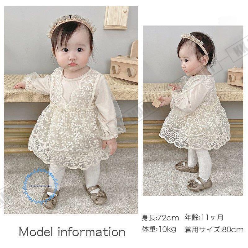 ベビードレス 長袖 ベビー ワンピース ベビー服 幼児 付け襟