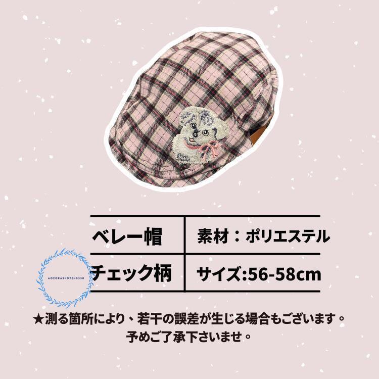 ハンチング帽 キャスケット帽 春夏 帽子 レディース kpop y2k ハンチング帽 キャスケット帽 春夏 帽子 レディース kpop y2k
