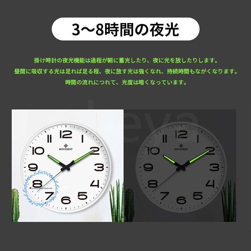 夜光掛け時計 壁かけ時計 無音 サイレント 時計 壁掛け 蓄光蛍光 夜光掛け時計 壁かけ時計 無音 サイレント 時計 壁掛け 蓄光蛍光