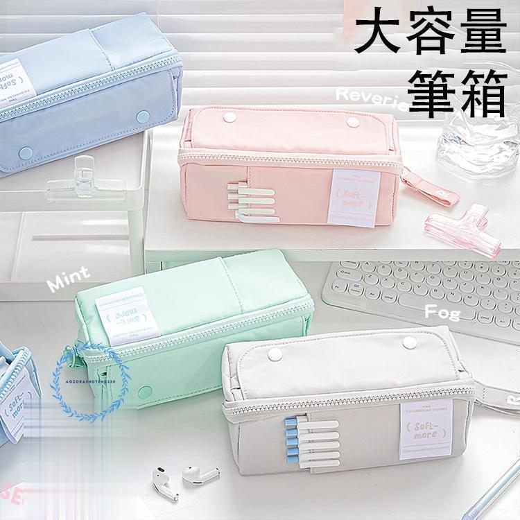 ふでばこ 筆箱 ペンケース 大容量 筆入れ ポーチ 文房具収納 ギフト 