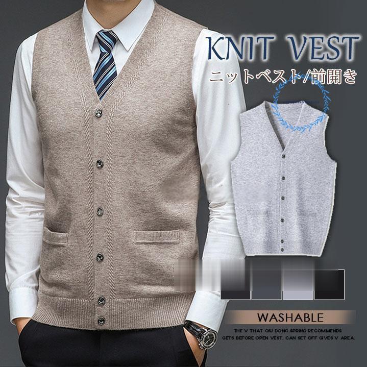 ニットベスト メンズ チョッキ 紳士服 スポーツ 薄手 ゴルフベスト V