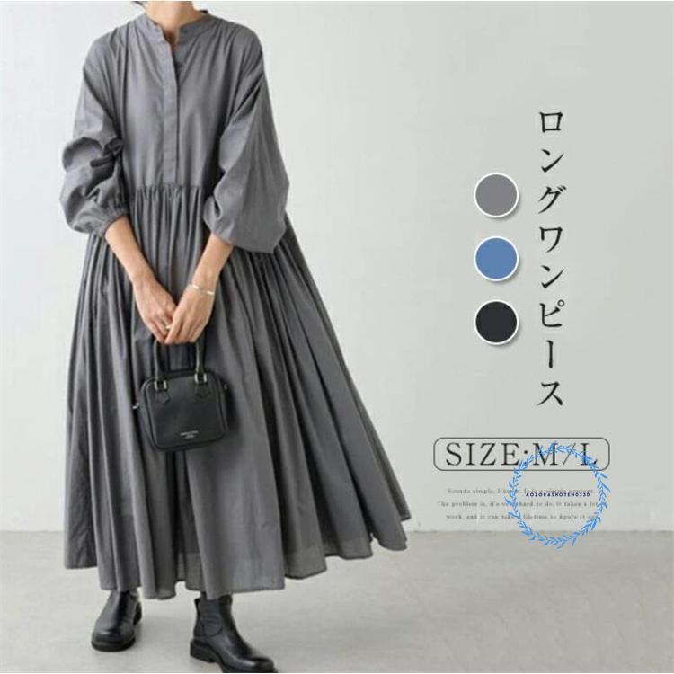 タグ付き 定価4.3万 2024年 ローギャザーフレアシャツワンピース マキシ丈 タグ付き 定価4.3万 2024年 ローギャザーフレアシャツワンピース