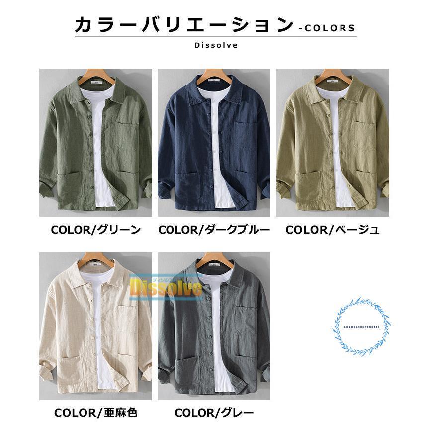 リネンジャケット 麻ジャケット メンズ 春夏用 無地 麻 ブルゾン