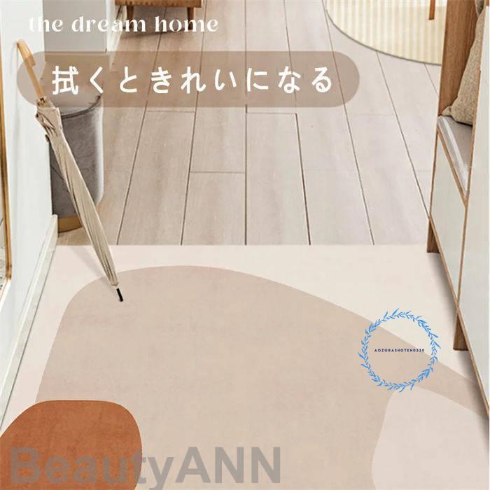 玄関マット 60x90cm 室内 屋内 洗える 夏 長方形 北欧 風 西海岸