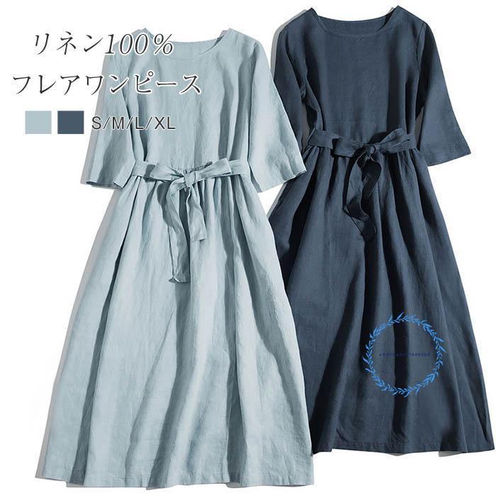 リネン100% フレア ワンピース 春 夏 aライン ワンピース 麻 半袖 フレアワンピース ロング aラインワンピース ウエストリボン付き クルーネック ゆったり リネ リネン100% フレア ワンピース 春 夏 aライン 麻 半袖 フレア