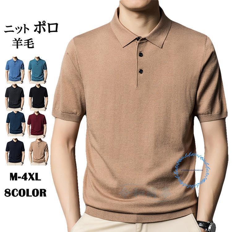 ジーフォア ゴルフ ウェア メンズ トップス 半袖 ポロシャツ セーター G/FORE (GFORE) ジーフォア 073213033 メンズ 半袖 モックネック