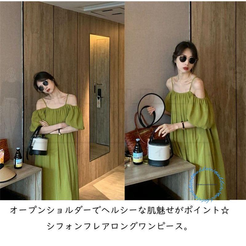ワンピース レディース 春 夏 春夏 ロングワンピース オフ ワンピース レディース 春 夏 春夏 ロングワンピース オフ