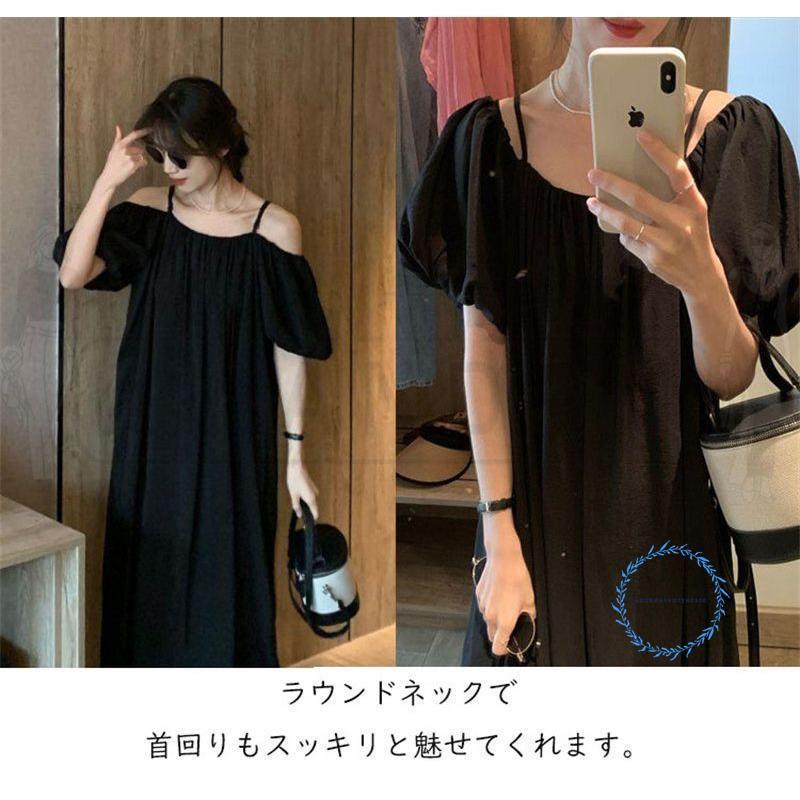 ワンピース レディース 春 夏 春夏 ロングワンピース オフ ワンピース レディース 春 夏 春夏 ロングワンピース オフ