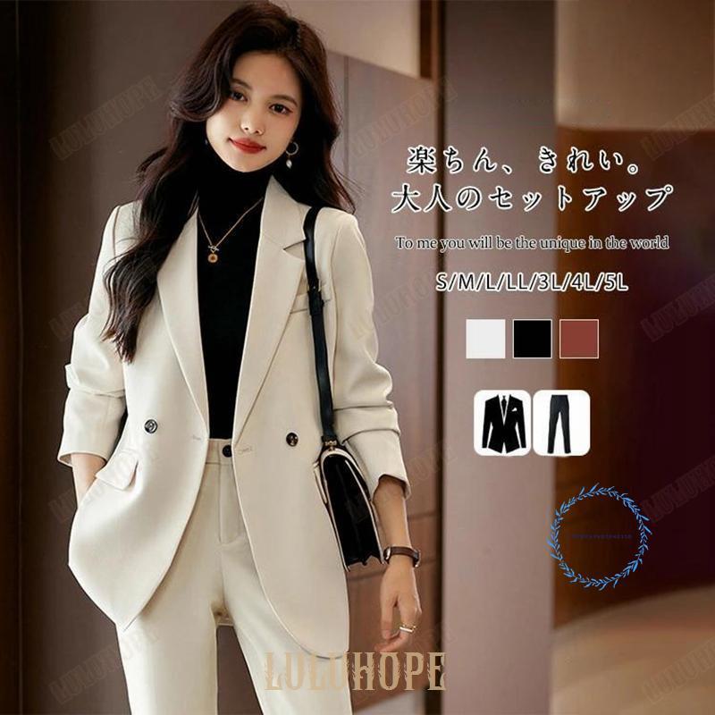 白 黒 パンツスーツ スーツ レディース セットアップ ビジネス