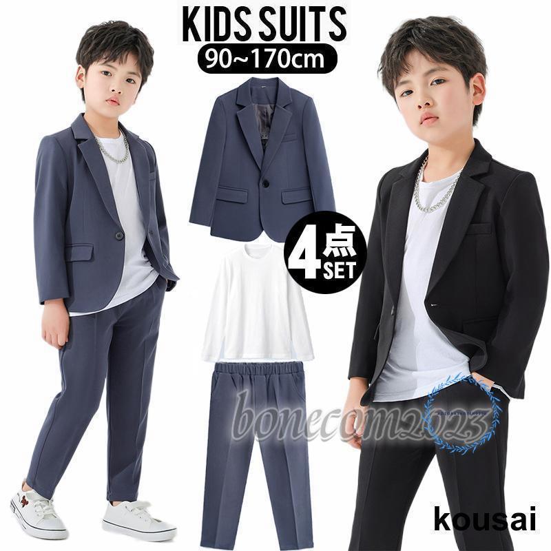 ピアノ発表会 服装 発表会 衣装 男の子 結婚式 夏 子供 スーツ 