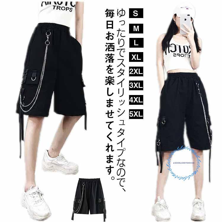 ストリート系 レディース ショートパンツ 通気 ゆったり 大きい ストリート系 レディース ショートパンツ 通気 ゆったり 大きい