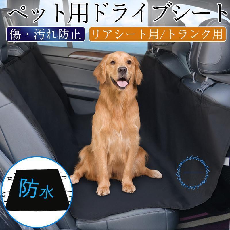 ペット 犬 ドライブシート Amazon.co.jp: ペット ドライブボックス 犬 シート 車用 シート