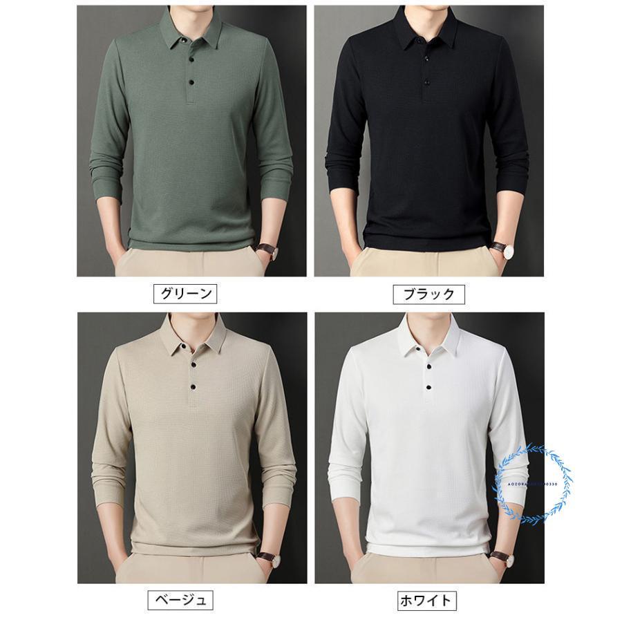 ポロシャツ 長袖 メンズ ビジネスポロシャツ 白 長袖ポロシャツ