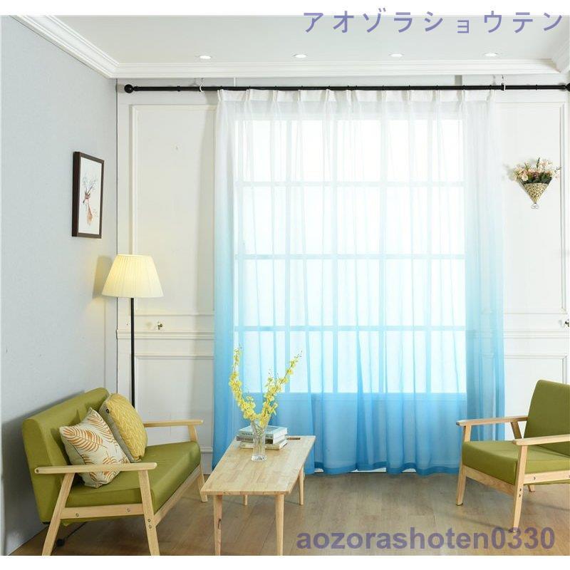 レースカーテン カーテン オーダーカーテン おしゃれ 2枚セット かわいい ピンク グリーン 間仕切り インテリア 子供部屋 安い おすすめ シンプル_10