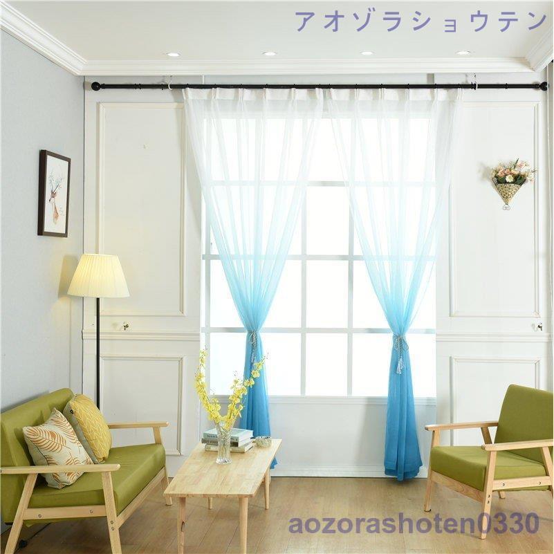 レースカーテン カーテン オーダーカーテン おしゃれ 2枚セット かわいい ピンク グリーン 間仕切り インテリア 子供部屋 安い おすすめ シンプル_11