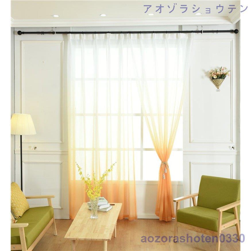 レースカーテン カーテン オーダーカーテン おしゃれ 2枚セット かわいい ピンク グリーン 間仕切り インテリア 子供部屋 安い おすすめ シンプル_8