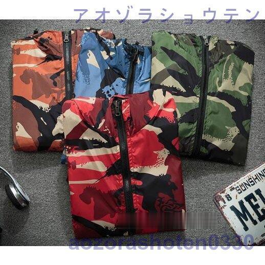 リバーシブル メンズ 迷彩柄 ジャンパー マウンテンパーカー