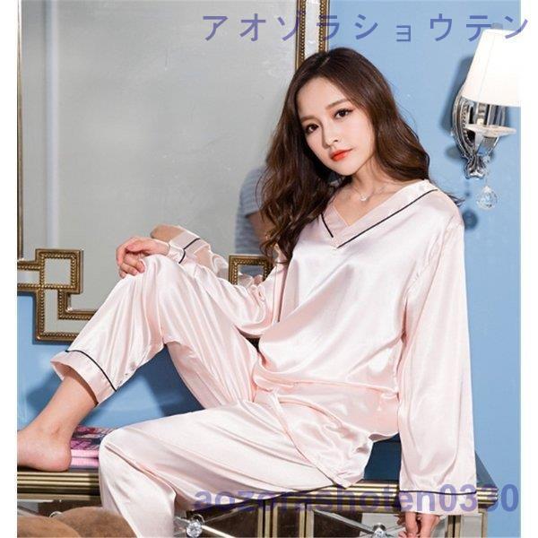 訳あり　MIMOSA シルク　レディース　パジャマ MAYUDAMAシルク)シルク パジャマ シルク100％ 絹100％ 優雅