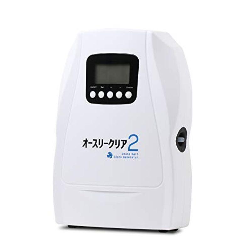 定番のお歳暮 オースリークリア2 オゾン発生器 オゾンマート 家庭用 業務用 消臭 部屋 車 オゾン発生量300mg Hr 兼用 空気清浄機 Oyostate Gov Ng