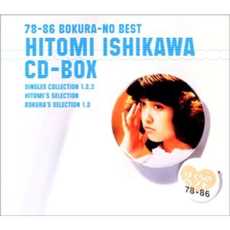 お買い得！ 石川ひとみBOX~78-86ぼくらのベスト~ 【BCD9353668258】(32657円)