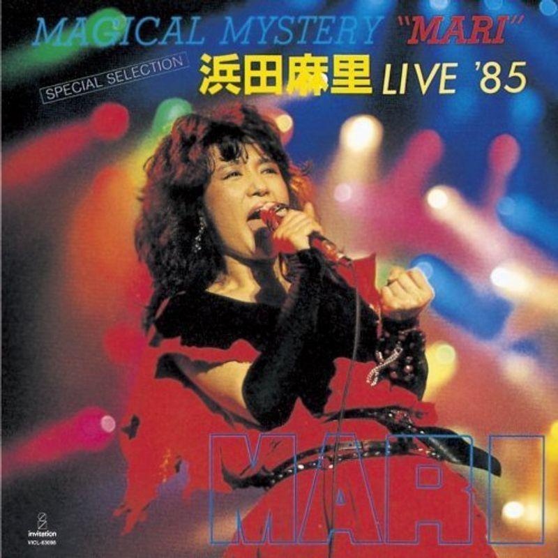 MAGICAL MYSTERY “MARI” 浜田麻里 LIVE’85(紙ジャケット仕様)