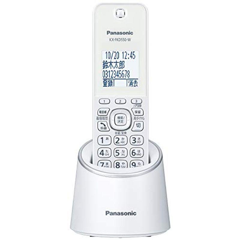 パナソニック デジタルコードレス電話機 迷惑防止搭載 ホワイト VE-GZS10DL-W 60％以上節約