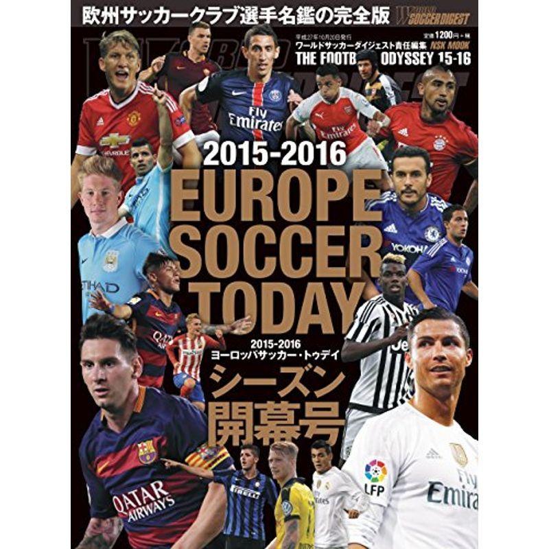 Web限定カラー タレント ミュージシャン写真集 15 16 Europe Soccer Today Nsk Mook