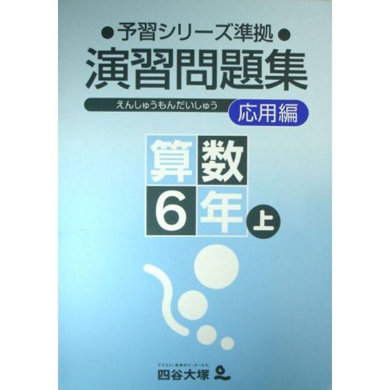 Ol Itemscope Itemtype Schema Org Breadcrumblist Li Itemprop Itemlistelement Itemscope Itemtype Schema Org Listitem A Href Itemprop Item Span Itemprop Name ホーム Span A Meta Itemprop Position Content 1