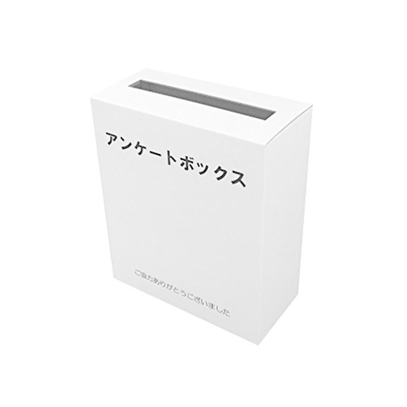 かわいい新作 代引対応 印刷付き 回 便利で丈夫なダンボールタイプ 用紙サイズがそのまま入る ホワイトダンボール 10個セット ボックス アンケート 箱 ダンボール箱 Populationmalawi Org