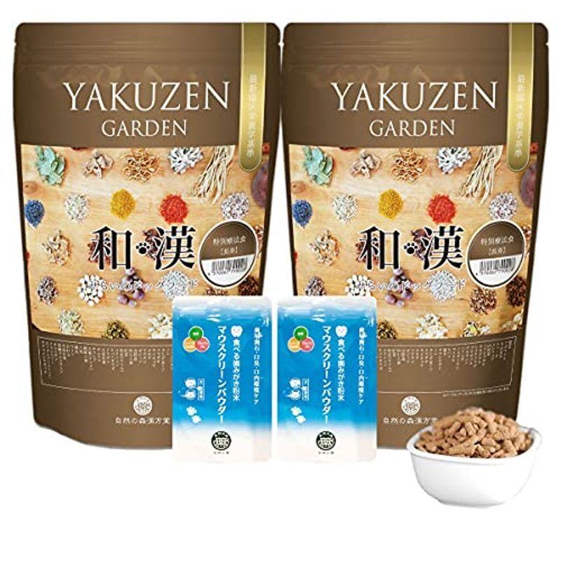 和漢みらいのドッグフード総合栄養食(長寿・７歳以下)2袋セット（鹿肉