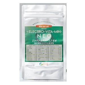 エレクトロバイタミン・NEO 270粒　5袋セット【送料無料】【T8】【HS20】