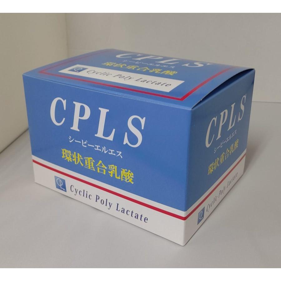 CPLS 環状重合乳酸 240g（2g×120包）