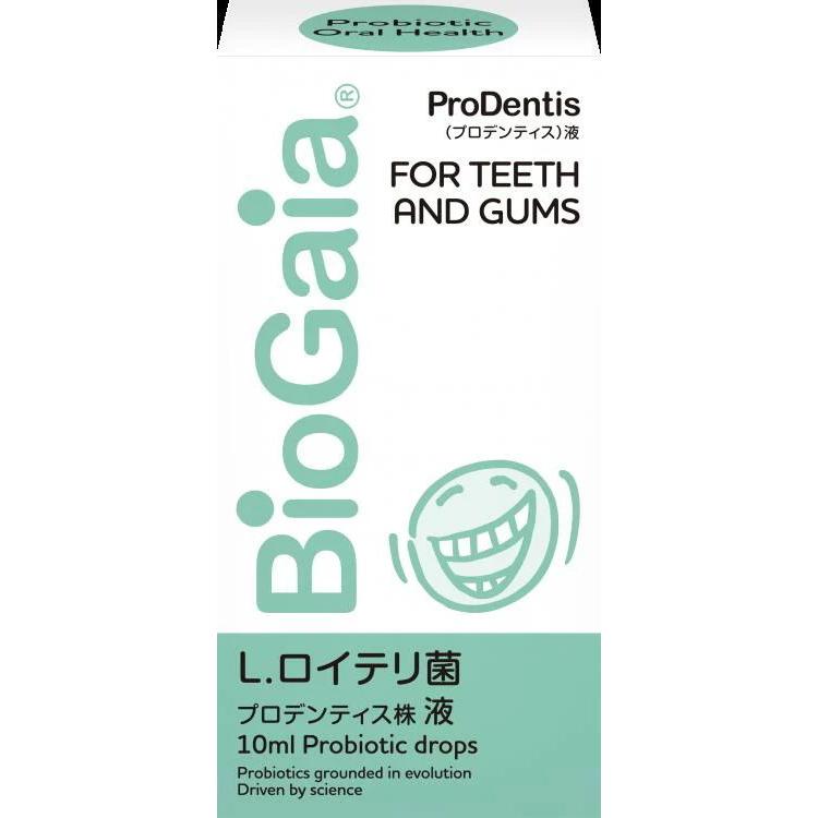 プロデンティスリキッド 10ml 1箱 プロデンティス バイオガイア