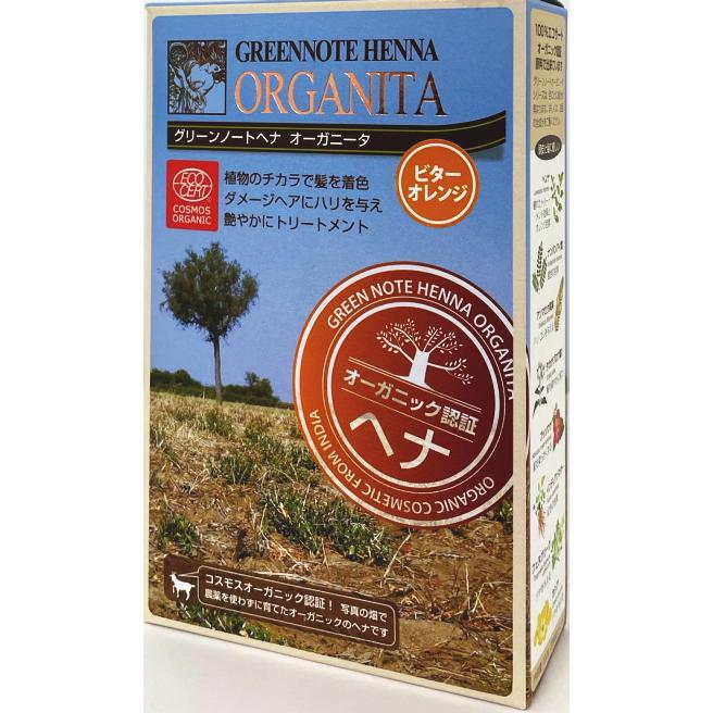 グリーンノート ヘナ オーガニータ ビターオレンジ 100g 5箱セット