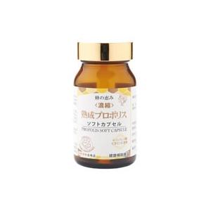 正規店仕入れの 蜂の恵み 濃縮 熟成プロポリス ソフトカプセル 1粒 送料無料 爆売り Zoetalentsolutions Com