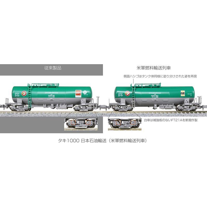 KATO10-1589 タキ1000 12両セット Amazon | KATO Nゲージ タキ1000 日本石油輸送 米軍燃料輸送列車